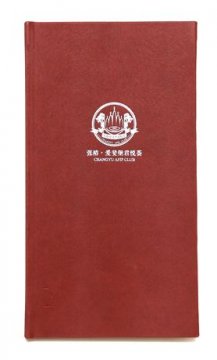 精裝樣本-菜譜類(lèi)01