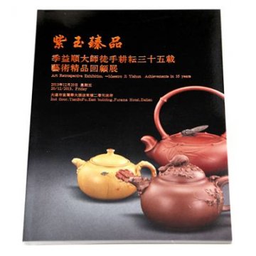 精裝樣本-菜譜類(lèi)03