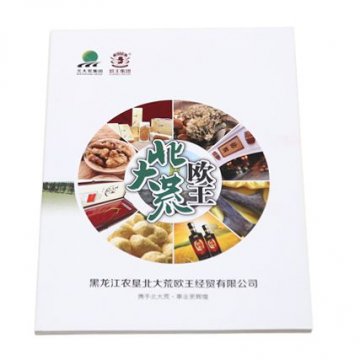 精裝樣本-食品類(lèi)03