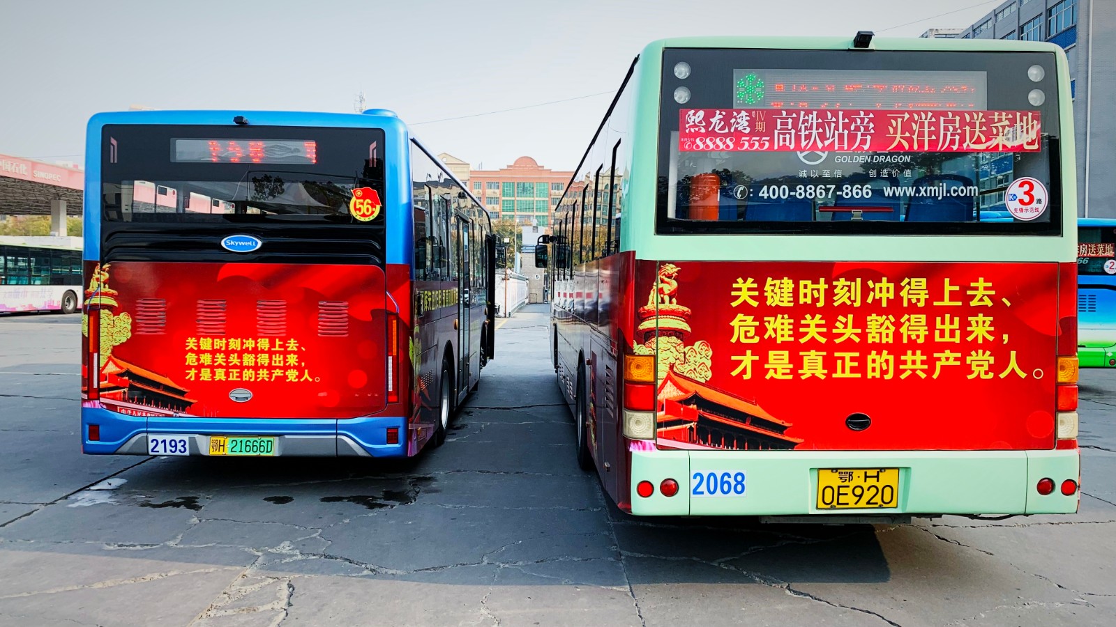 11月份，推出黨員先鋒號(hào).jpg