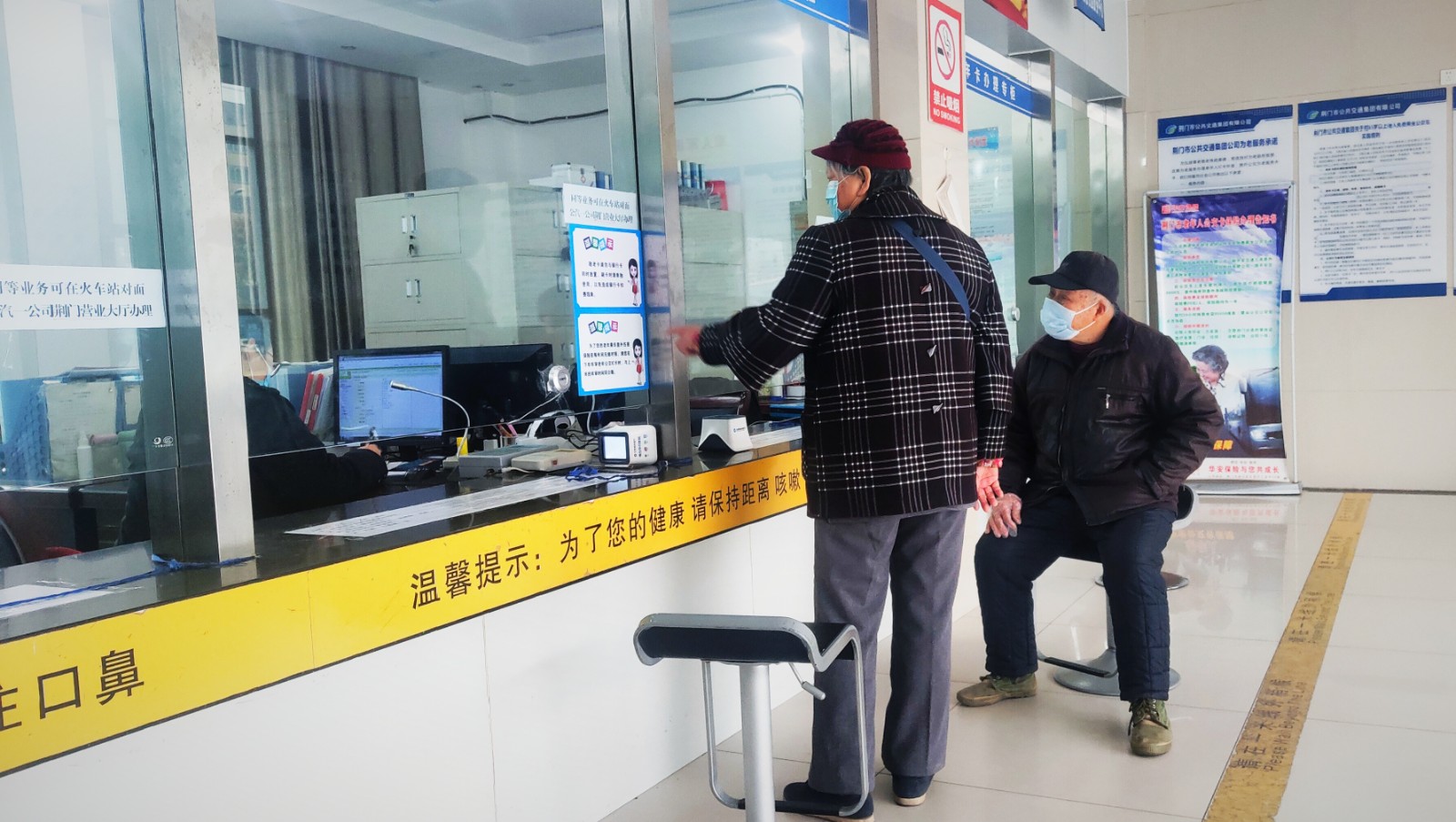 敬老卡業(yè)務(wù)升級(jí)后，老年顧客辦卡時(shí)，與窗口工作人員親切交談.jpg